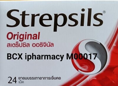 Strepsils original အာသီးရောင် လည်ချောင်းနာ အတွက်ငုံဆေးပြား