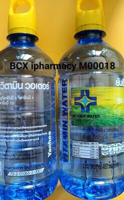 Yanhee vitamin water ရန်ဟီ ဆေးရုံထုတ် ဗီတာမင်သောက်ရေသန့်