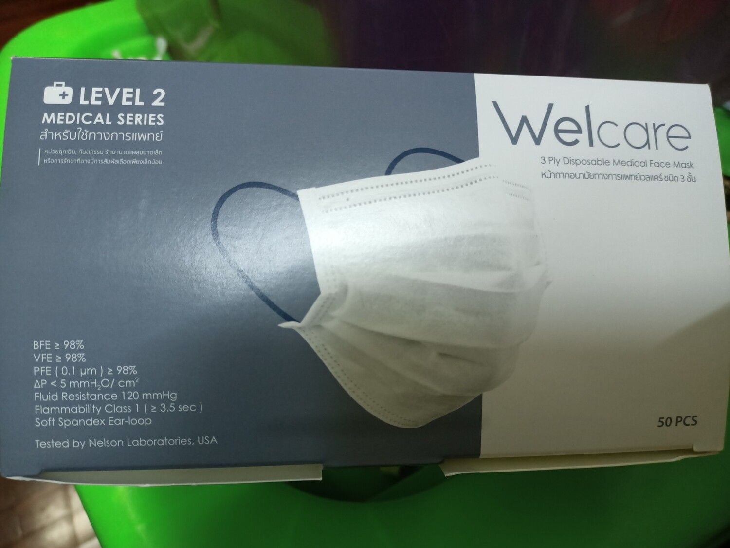 Welcare level 2  medical mask