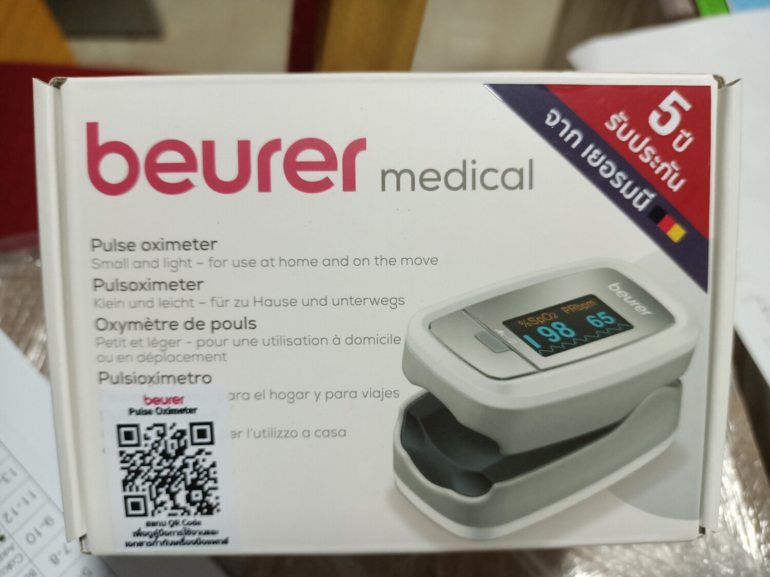 Beurer oximeter