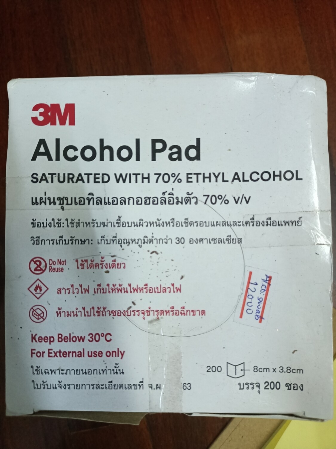 3M alcohol pads