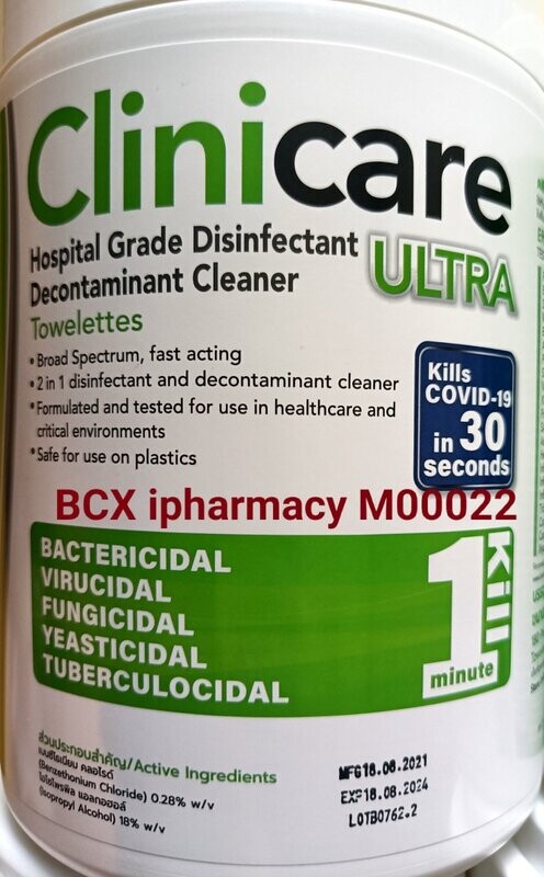 Clinicare Hospital Grade Disinfectant Decontaminant Cleanerကိုဗစ် အပါအဝင် တီဘီဘက်တီးရီးယားပိုး၊ မှို ပိုး၊ ဗိုင်းရပ်စ် ပိုး များစွာအား တမိနစ်အတွင်းသေစေနိုင်သော ဆေးရုံ ဆေးခန်း သုံး သန့်ရှင်းရေး အဝတ်စ
