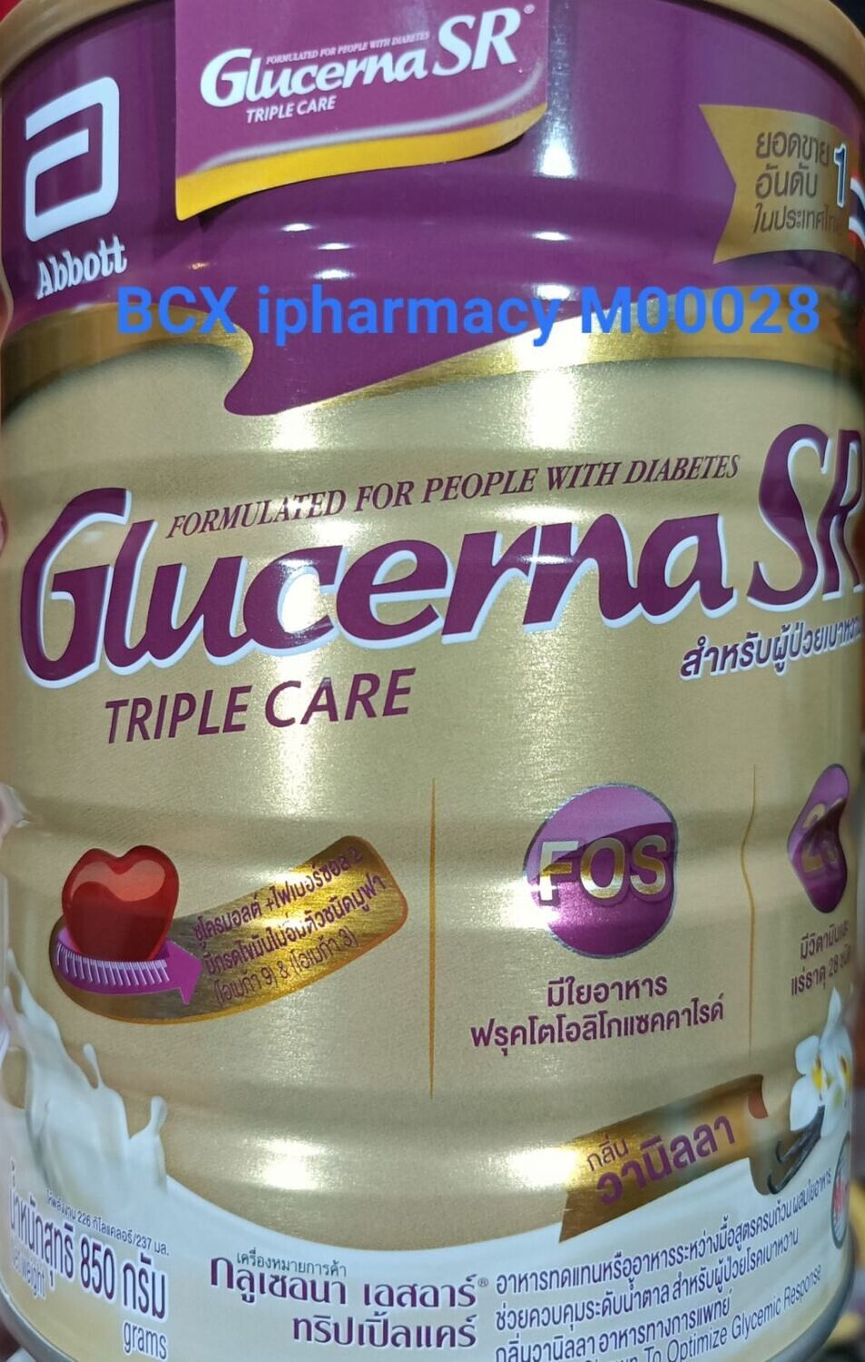 Glucerna SR Triple care 850g