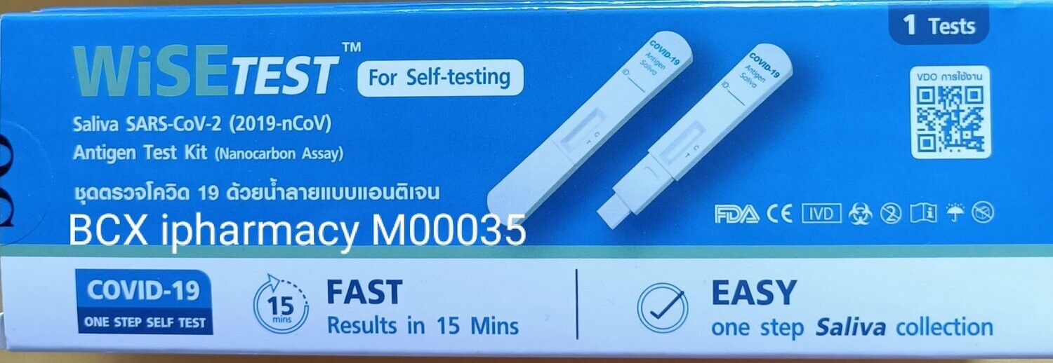 WISE Test Saliva SARS-CoV-2 antigen test kit ( self test)