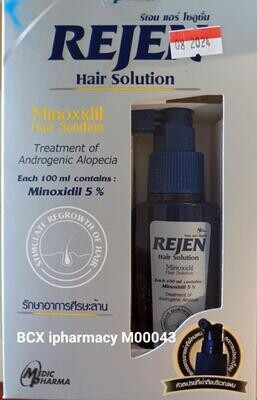 Rejen hair solution