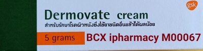 Dermovate Cream 5gm