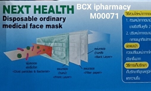 Next Health Medical Grade 3ply mask
