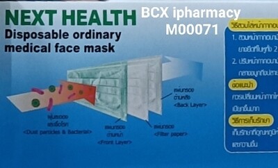 Next Health Medical Grade 3ply mask