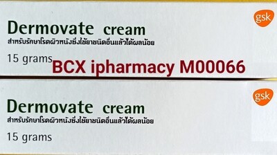Dermovate Cream 15gm