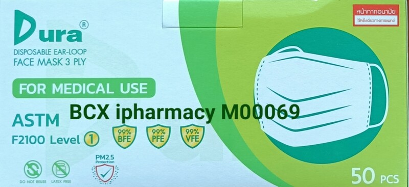 Dura 3ply medical mask (ASTM F2100 level)