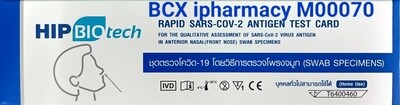 HIP Biotech Covid-19 Antigen Detection kit - Home Use