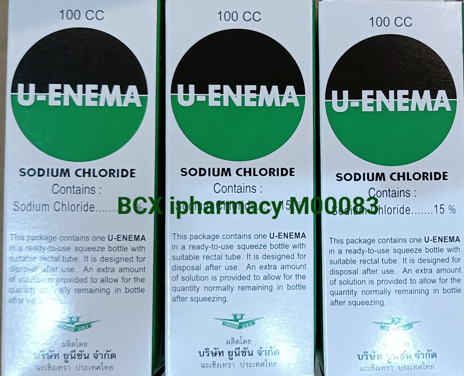U Enema 100ml ဝမ်းချူ ဘောလုံး