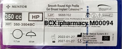 Mentor Smooth Round High Profile 350cc 1 pair