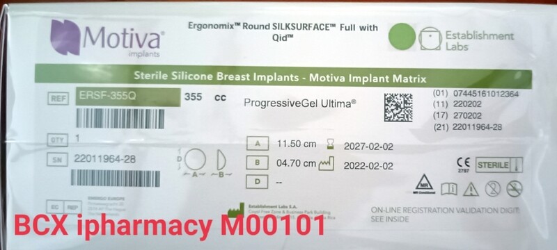 Motiva Ergonomix Round Silksurface Full with QID 355cc 1pair