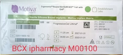 Motiva Ergonomix Round Silksurface Full with QID 335cc 1pair