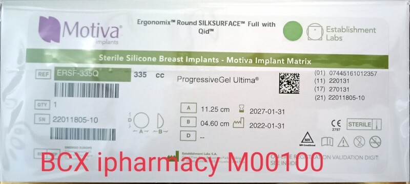 Motiva Ergonomix Round Silksurface Full with QID 335cc 1pair