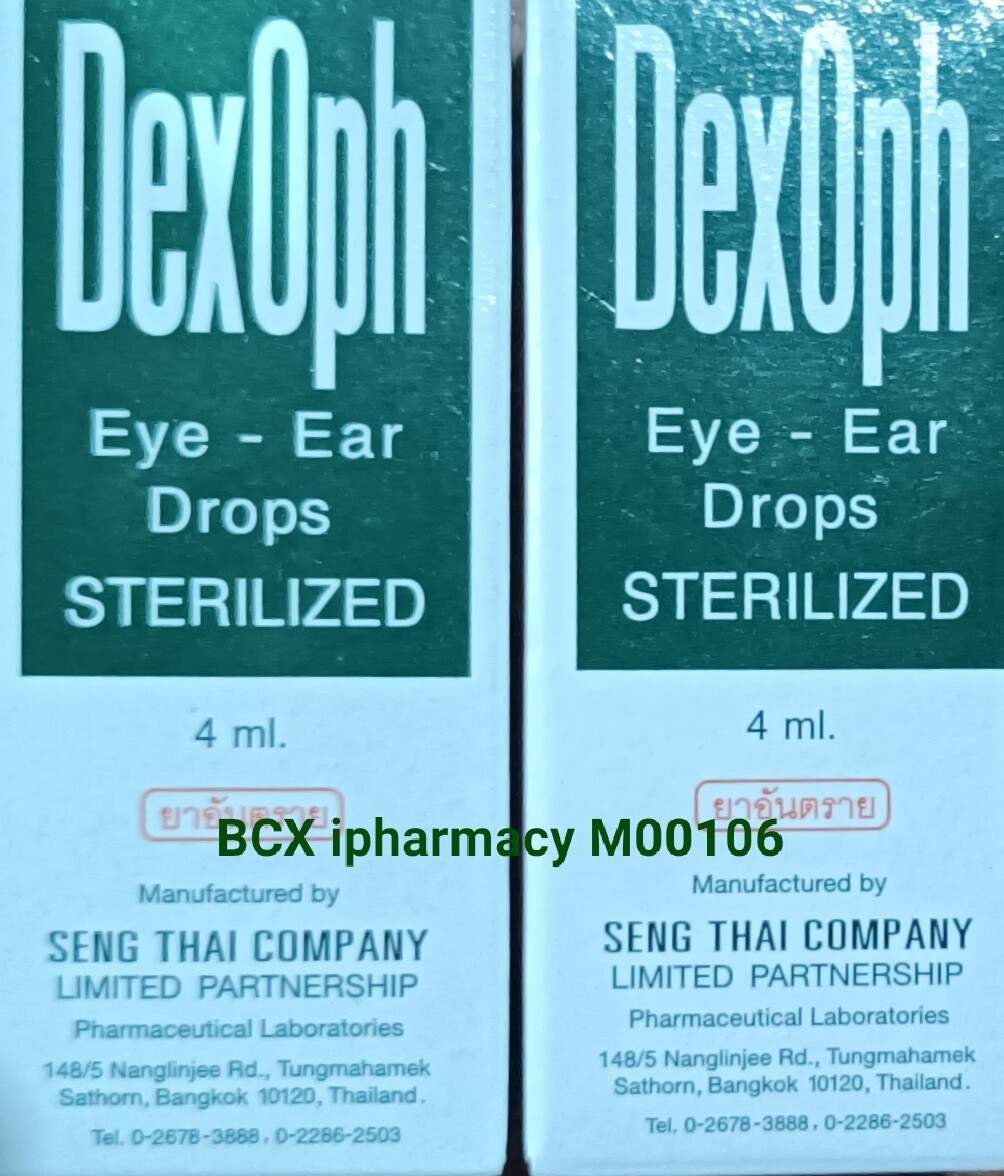 Dexoph 4ml