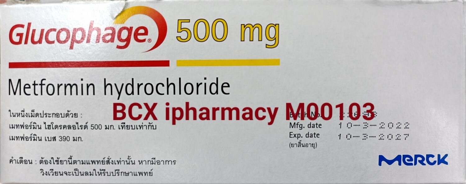Glucophage 500mg strip