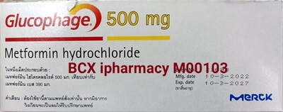 Glucophage 500mg strip