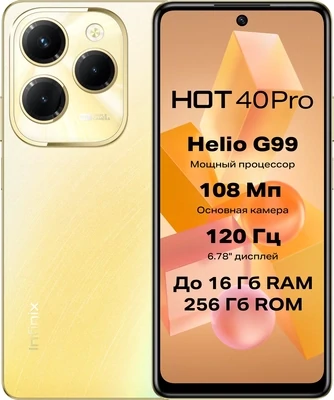 Смартфон Infinix Hot 40 Pro 8/256 ГБ (X6837) Ростест (EAC), золотой