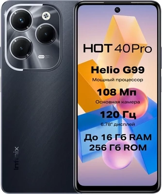 Смартфон Infinix Hot 40 Pro 8/256 ГБ (X6837) Ростест (EAC), черный