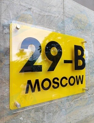 Premium House Plate