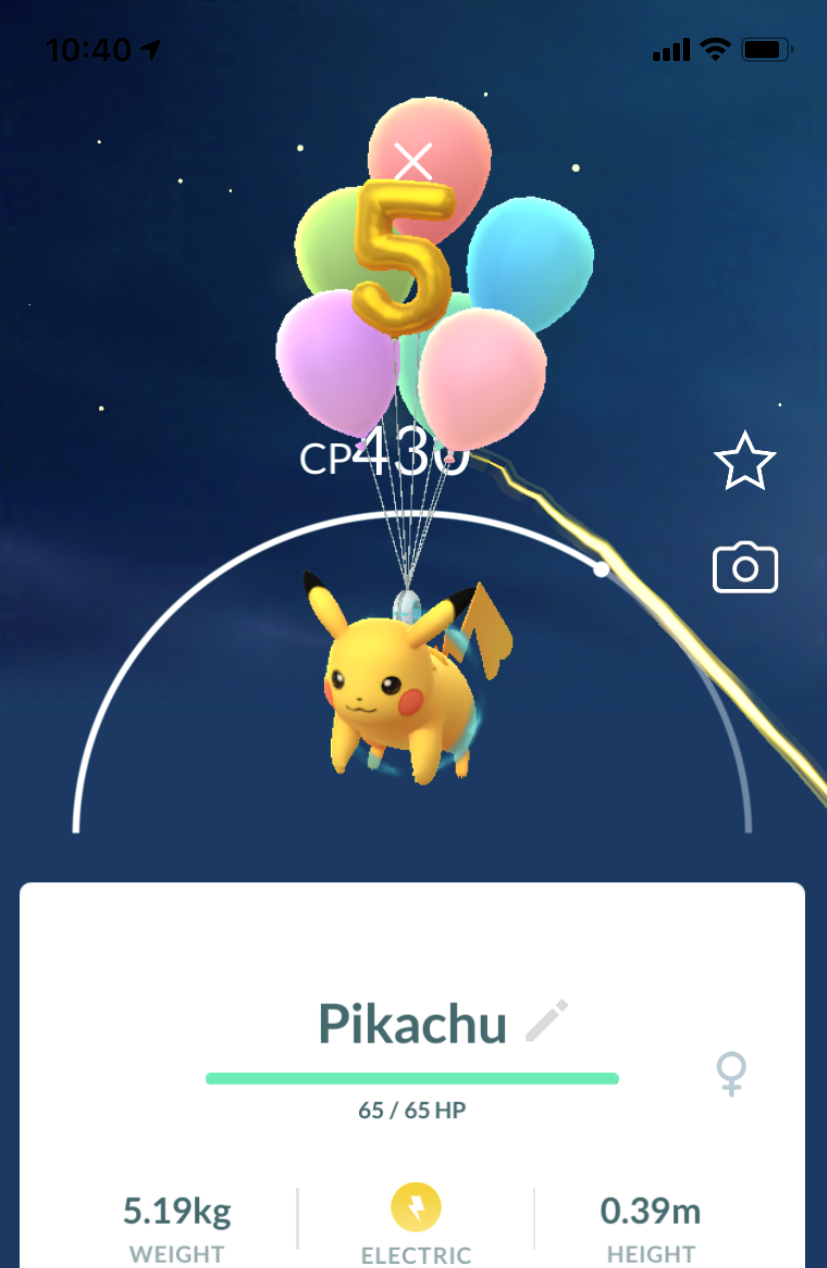 Pikachu with Balloons 5th Anniversary (2021) - Pokemon GO Trade Service