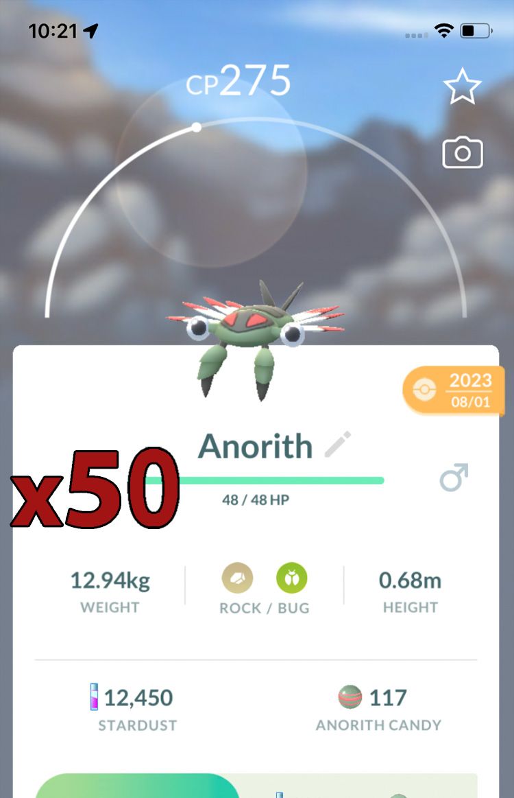 Anorith [x50] - Pokemon GO Trade Service