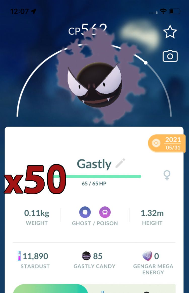 Gastly [x50] - Pokemon GO Trade Service