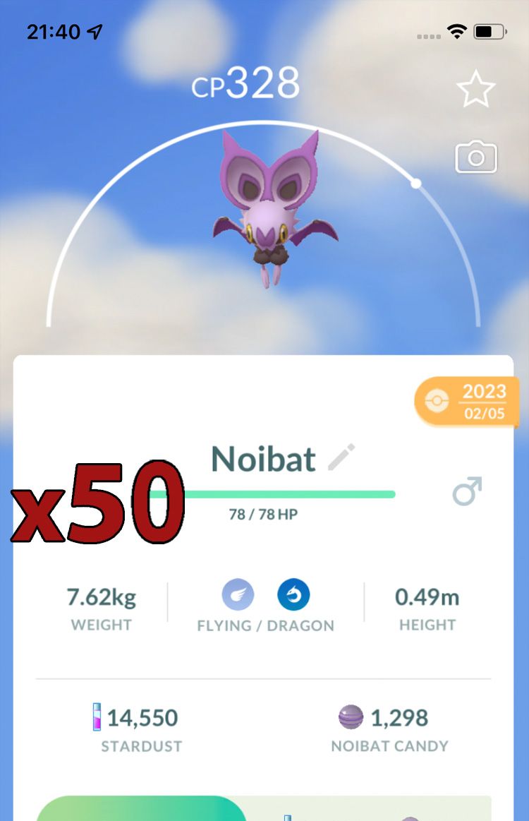 Noibat [x50] - Pokemon GO Trade Service