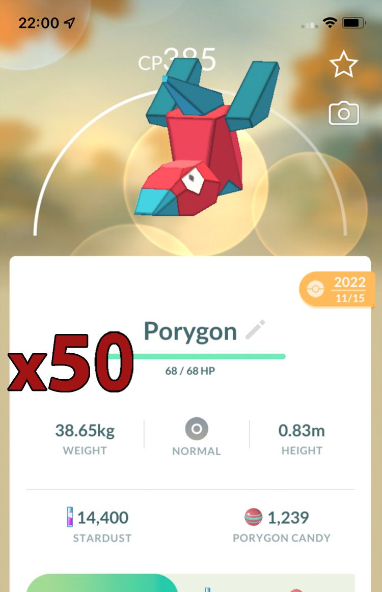 Porygon [x50] - Pokemon GO Trade Service