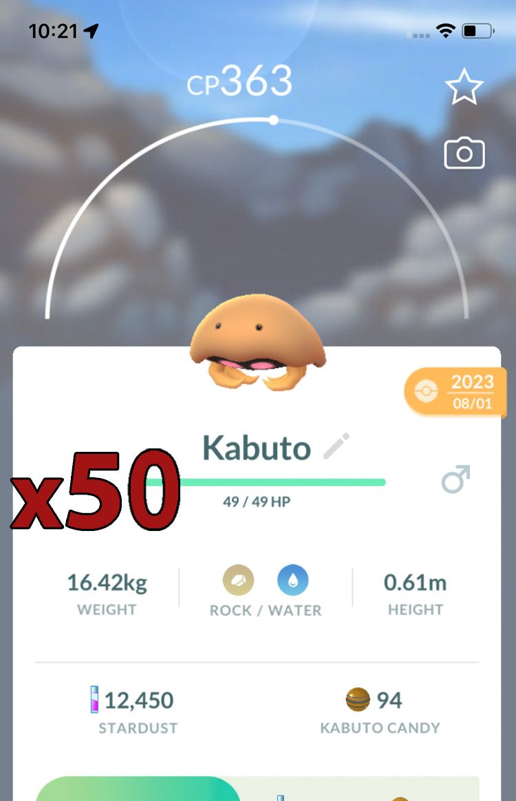Kabuto [x50] - Pokemon GO Trade Service
