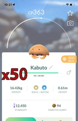 Kabuto [x50] - Pokemon GO Trade Service