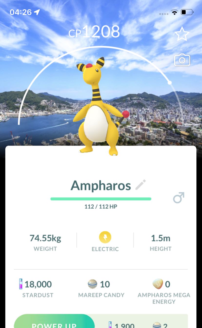 Ampharos with Special Background Trade - Pokemon GO Trade