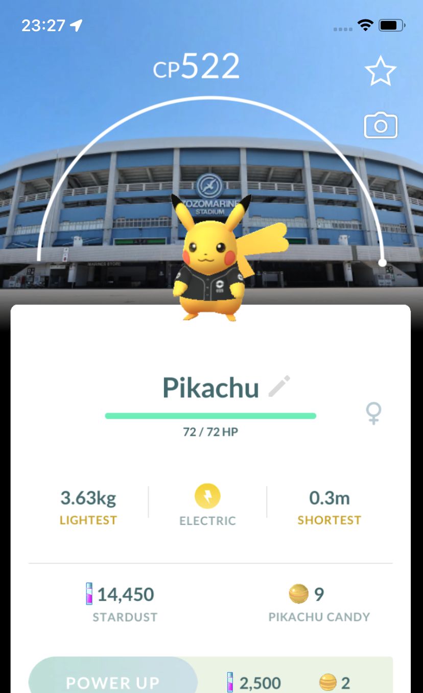 Pikachu Baseball Shirt + Background - Pokemon GO Trade Service