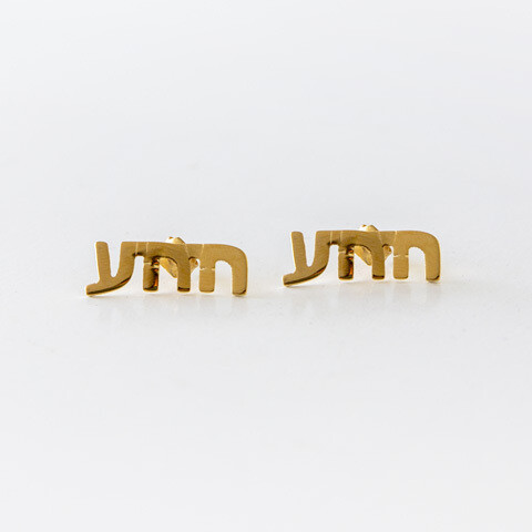 “Unconditional Love” Earrings