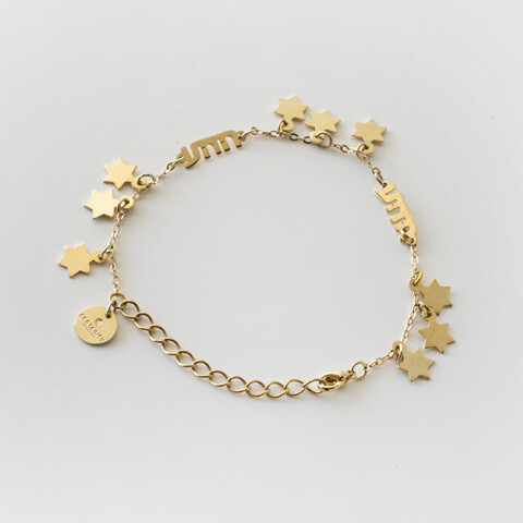 “Unconditional Love” with Stars of David Bracelet