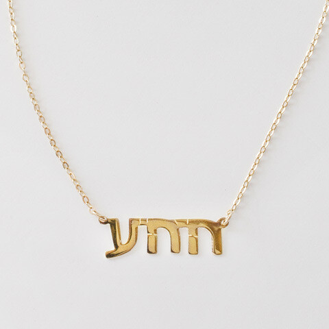 “Unconditional Love” Necklace
