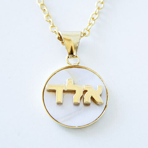 “Protection From The Evil Eye” Mother of Pearl Pendant with Necklace