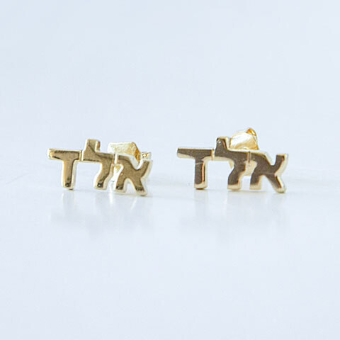 “Protection From The Evil Eye” Earrings