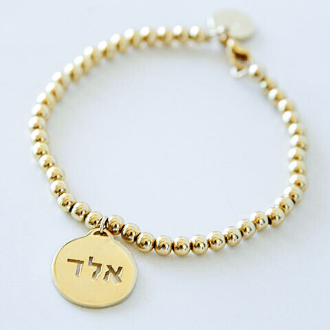 “Protection From The Evil Eye” Tag Bead Bracelet