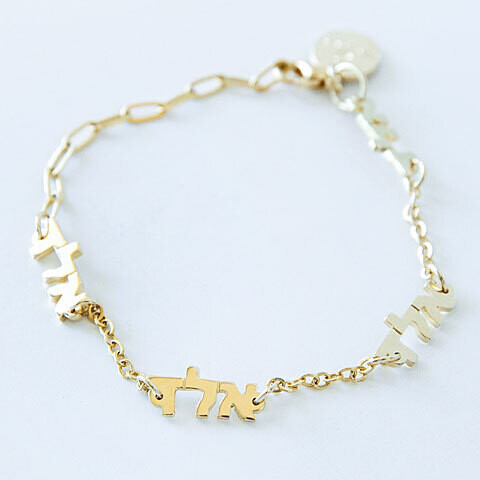 “Protection From The Evil Eye” Chain Bracelet