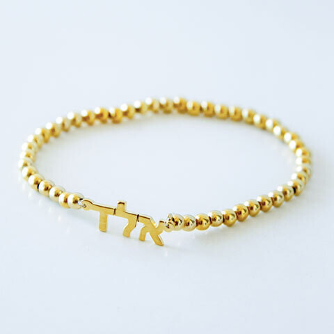 “Protection From The Evil Eye” Bead Bracelet