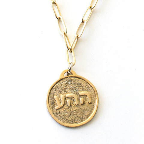 “Unconditional Love” Pendant with Necklace