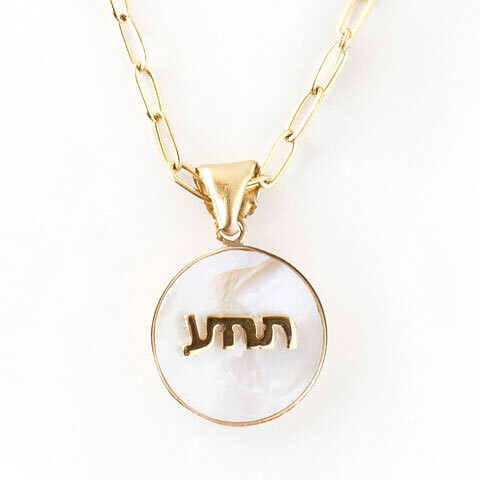 “Unconditional Love” Mother of Pearl Pendant with Necklace