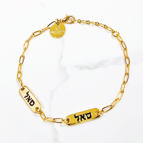 “Power of Prosperity” Chain Bracelet