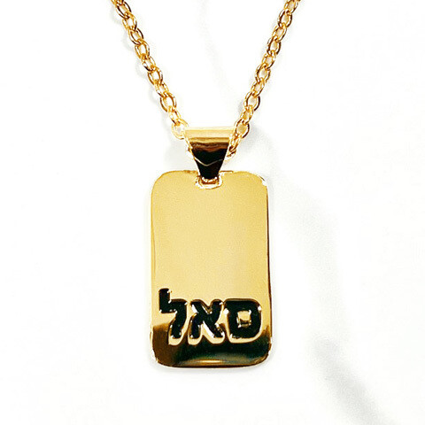 “Power of Prosperity” Pendant with Necklace