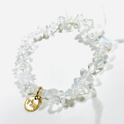 “Protection From The Evil Eye” Opalite Crystal Bracelet