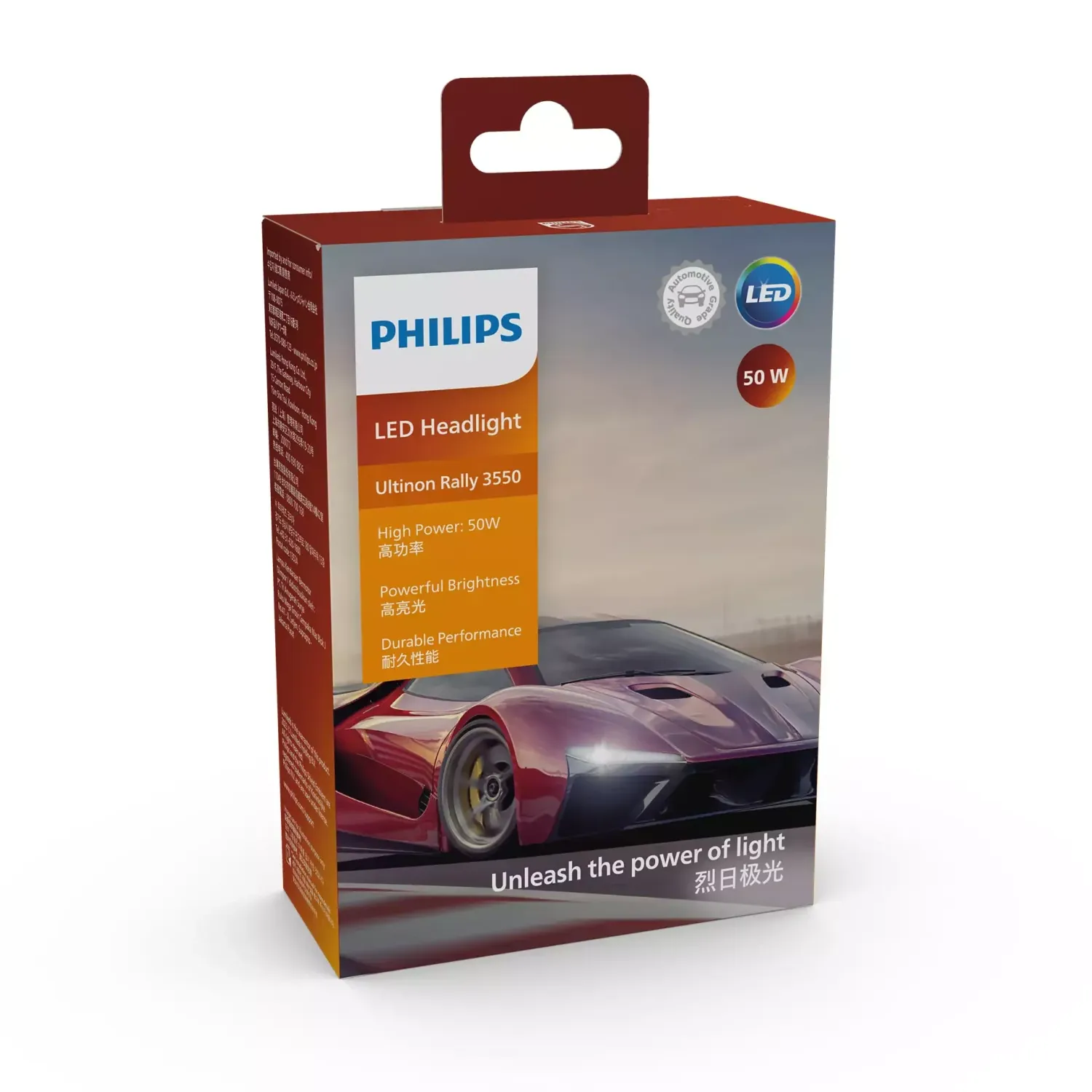 Philips Ultinon Rally 3550  - 9012/HIR2