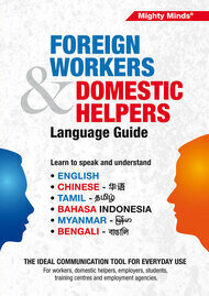 FOREIGN WORKERS &amp; DOMESTIC HELPERS LANGUAGE GUIDE